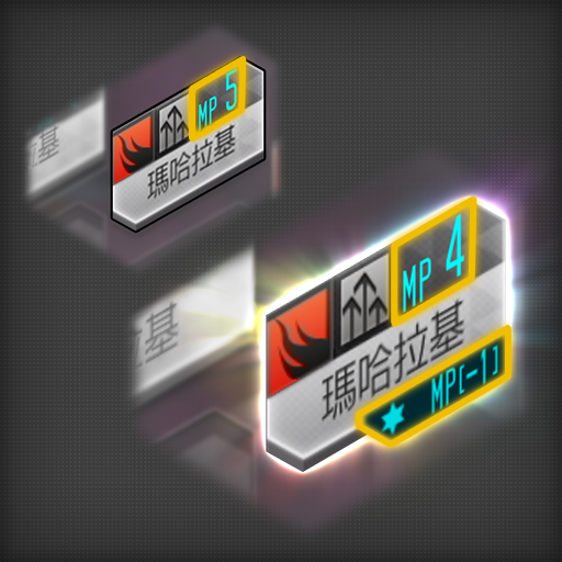 drm_illust_tutorial_awaken_04.png