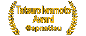 Tatsuro Iwamoto Award　@spnattsu