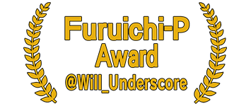 Furuichi-P Award　@Will_Underscore