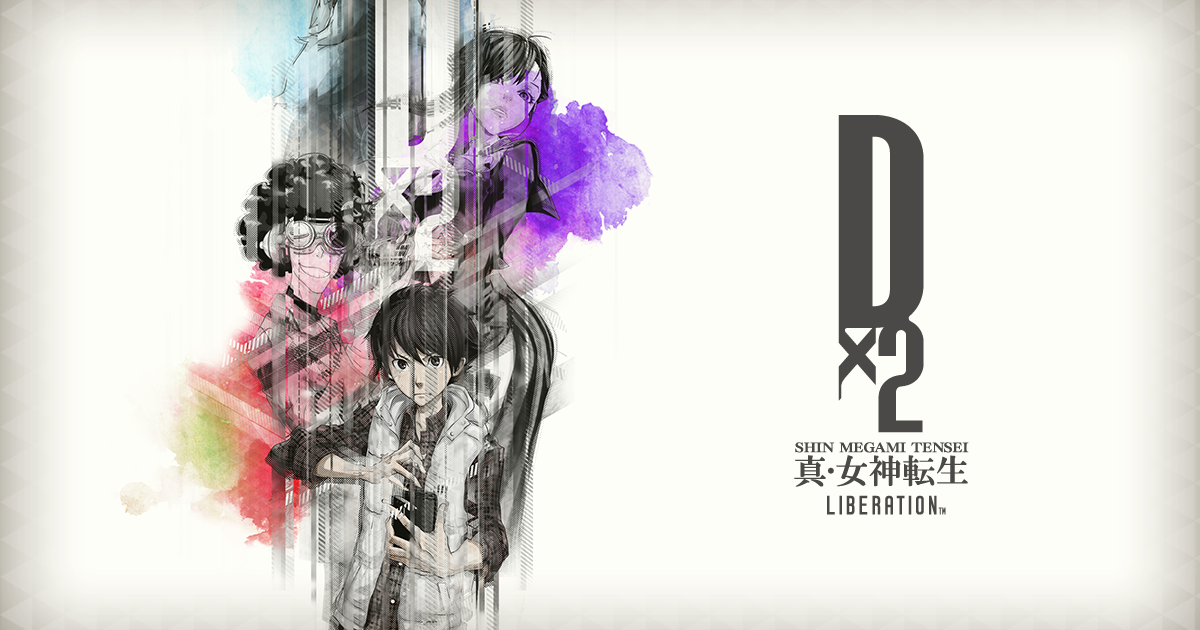 Shin Megami Tensei Dx2: CBT