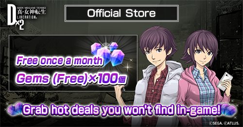 『Dx2 Official Store』Now Open!