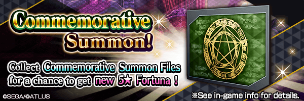 Commemorative Summon File from events for a chance to get New characters!