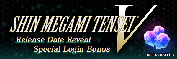 Get up to 300 Gems with the SHIN MEGAMI TENSEI V Release Date Reveal Special Login Bonus!