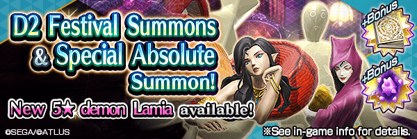 Summon the new 5★ demon Lamia! D2 Festival Summons Incoming!