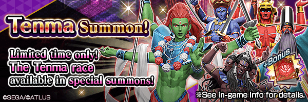 Summons Featuring the Tenma Race Incoming!