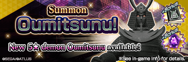 Summon the new 5★ demon Oumitsunu! Oumitsunu Summons Incoming!