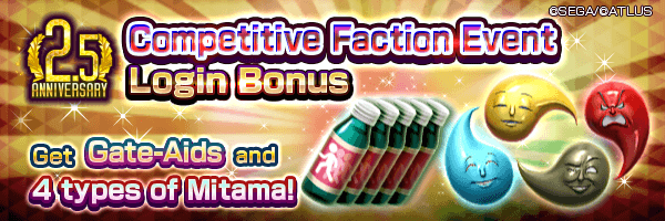 [2.5 Year Anniv.] Get Gate-Aid and Mitama demons in the Competitive Faction Event Login Bonus!