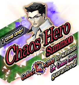 カオスヒーロー召喚バナー