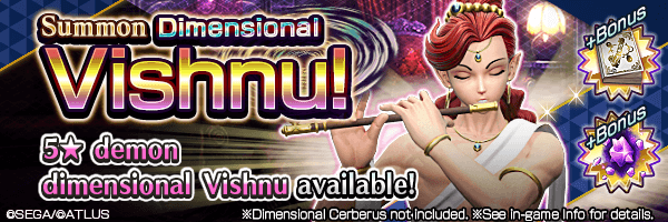 A chance to summon 5★ Dimensional Vishnu! Dimensional Vishnu Summons Incoming!