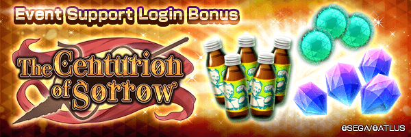 Get Gems and Time-limited Monster Dew in the Event Support Login Bonus!