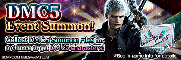 [DMC5] Collect DMC5 Summon Files for a chance to summon DMC5 characters!