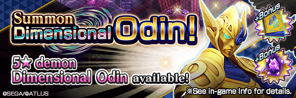A chance to summon 5★Dimensional Odin! Dimensional Odin Summons Incoming!