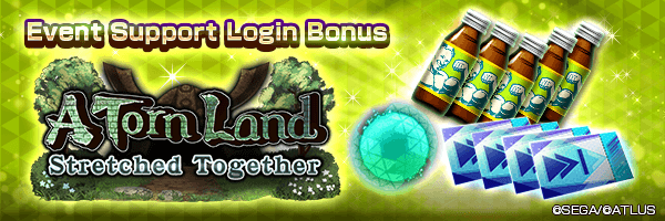 Get Blank Genome and Time-limited Monster Dew in the Event Support Login Bonus!