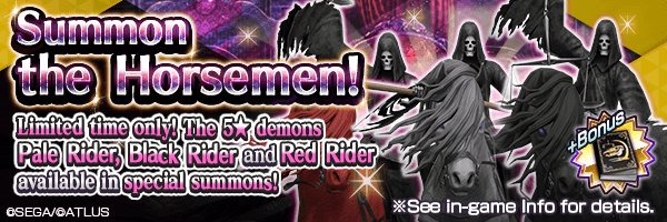 A chance to summon 5★Pale Rider, Black Rider and Red Rider! Judgement Summons Incoming!