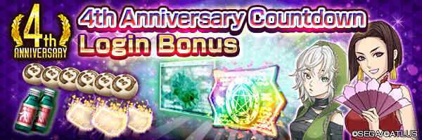 [4th Anniv.] Get Absolute Summon File and Parchment Pieces with the 4th Anniversary Countdown Login Bonus!