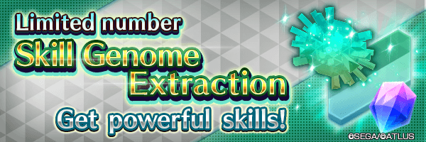 Perform with Gems! Limited Number Skill Extraction!