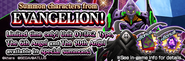 Get collaboration event exclusive characters! EVANGELION Summon Incoming!