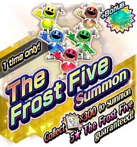 1度きり召喚バナー