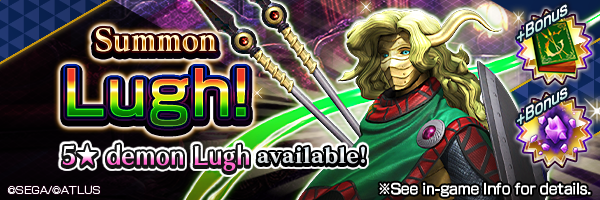 A chance to summon 5★Lugh! Lugh Summons Incoming!