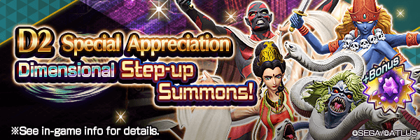 Summon rare demons from the D2 Special Dimensional Step-up Summons I＆Ⅱ!