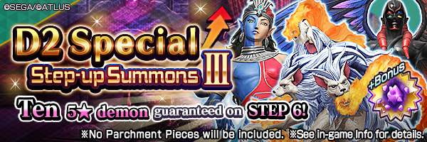 Summon rare demons from the D2 Special Step-up Summons Ⅲ!