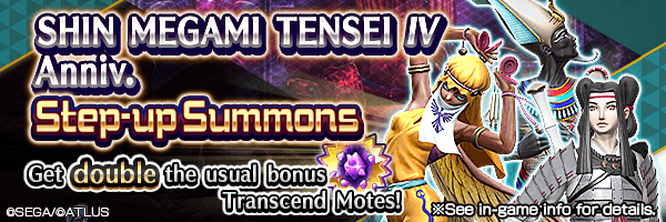 Summon Rare Demons! SHIN MEGAMI TENSEI Ⅳ Anniv. Step-up Summons!