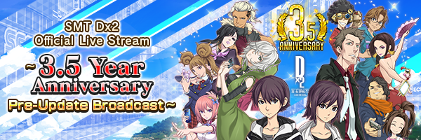 [7/13 3:00 PDT] SMT Dx2 Official Live Stream ~3.5 Year Anniversary Pre-Update Broadcast~