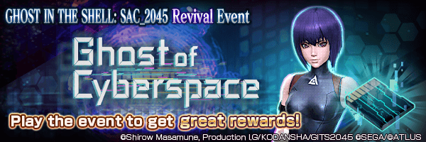 [GHOST IN THE SHELL: SAC_2045] Collaboration Revival Event: 