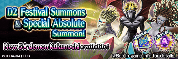 [6/16 19:00 Update]Summon the new 5★ demon Kukunochi! D2 Festival Summons ＆ Special Absolute Summon Incoming!