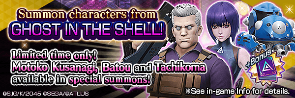[GHOST IN THE SHELL: SAC_2045] Collaboration Event Characters available in special summons!