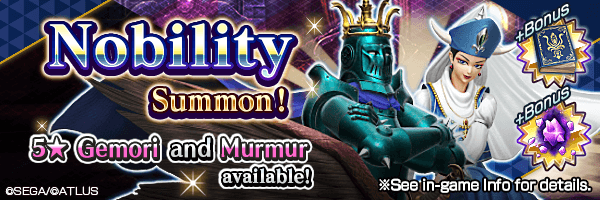 A chance to summon 5★ Gemori and Murmur! Nobility Summon Incoming!
