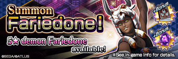 A chance to summon 5★Fariedone! Fariedone Summons Incoming!