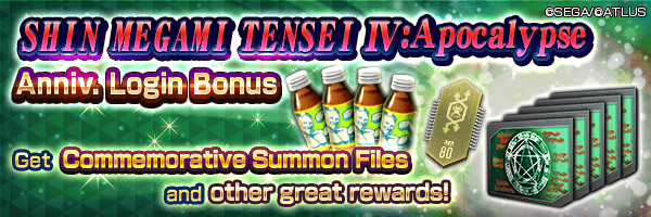Get Commemorative Summon File and Arch-Shifter 5★ in the Shin Megami Tensei IV: Apocalypse Anniversary Login Bonus!
