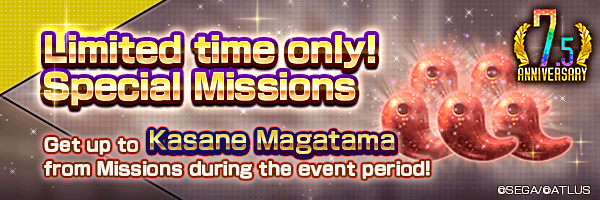 [7.5th Anniv.] Get a total of 5 Kasane Magatama! Limited Time Only! Special Missions Incoming!