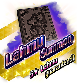 絶対召喚バナー