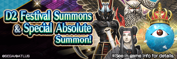 Summon Rare Demons! D2 Festival Summons ＆ Special Absolute Summon!