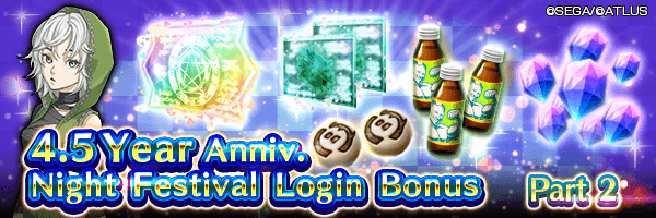[4.5 Year Anniv.] Get Absolute Summon File Gems! in the 4.5 Year Anniversary Night Festival Login Bonus Incoming!