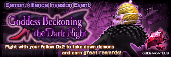 Demon Alliance Invasion  Event 