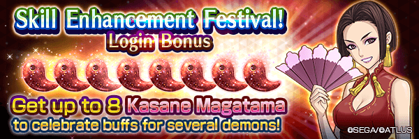 Get up to 8 Kasane Magatama! Skill Enhancement Festival! Login Bonus Incoming!