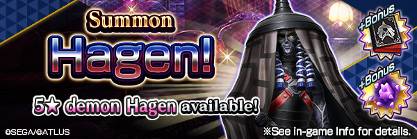 A chance to summon 5★Hagen! Hagen Summons Incoming!