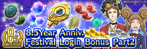 [8.5 Year Anniv.] Get 