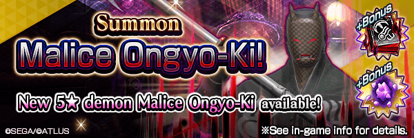 [5/13 03:40 update]Newly introduced demon drop rate: 1.5%! Summon the new 5★ demon Ongyo-Ki[Malice]! Malice Ongyo-Ki Summons Incoming!