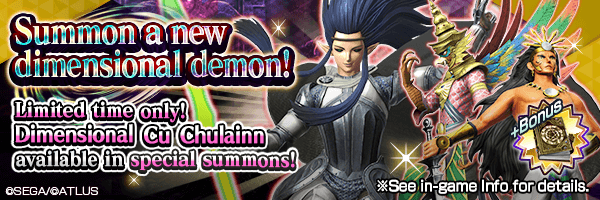 New demon 5★ Dimensional Cu Chulainn will be added! 