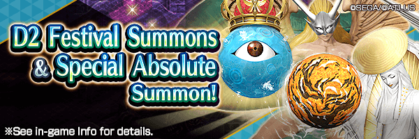 Summon Rare Demons! D2 Festival Summons ＆ Special Absolute Summon!