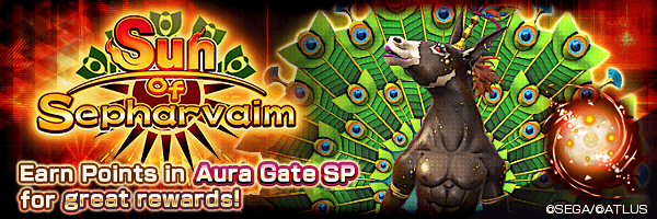 Aura Gate SP 