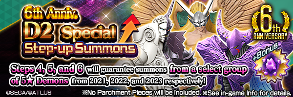  [6th Anniv.] Summon rare demons from the D2 Special Step-up Summons !