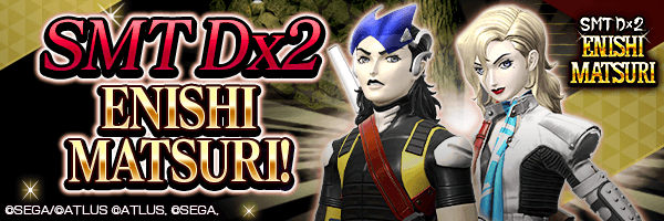 [Added 9/1 19:00]Event with the 