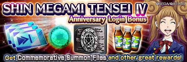 Get Commemorative Summon Files and Blank Genome! SHIN MEGAMI TENSEI IV Anniversary Login Bonus!