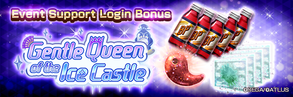 Get Skill Extraction File and Kasane Magatama in the Event Support Login Bonus!