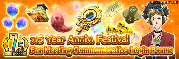 [7.5 Year Anniv.]Get 500 Gems and 7.5 Anniv. Special Choice File! 7.5 Year Anniv. Festival Fan Meeting Commemorative Login Bonus Incoming!